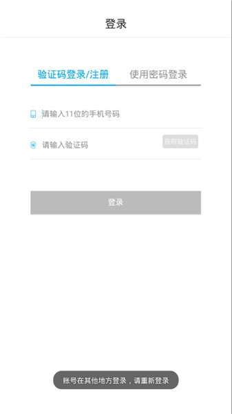 小羊搜搜app下载