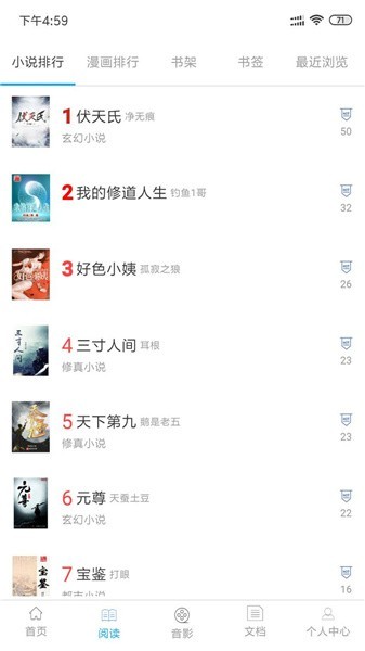 小羊搜搜app