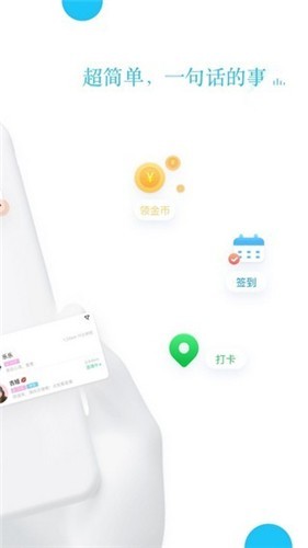 小布助手app