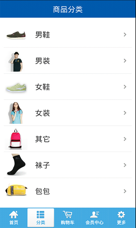 鸿星尔克app下载