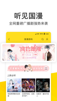酷我音乐2021最新版ios下载安装