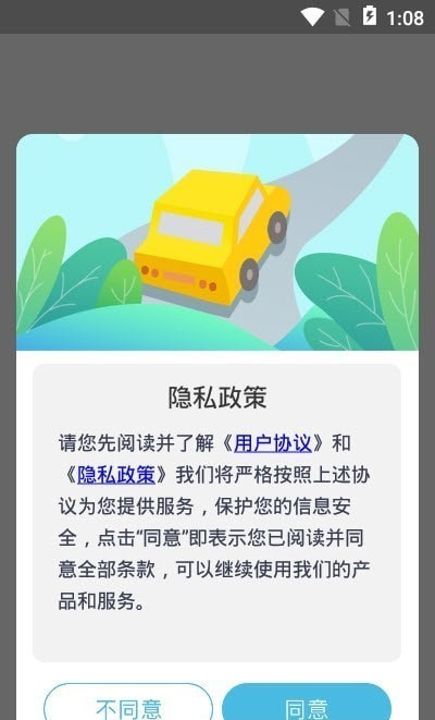 漫画盒子壁纸苹果免费版