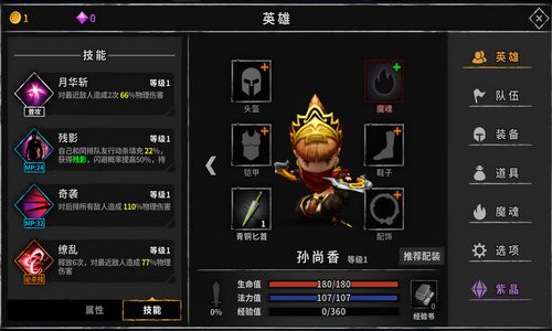 流沙之城最新免费版