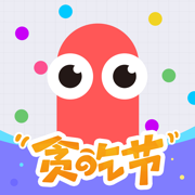 贪吃蛇大作战五月最新版下载安卓