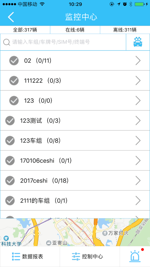 迷影科技ios下载安装