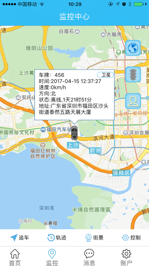 迷影科技ios下载安装