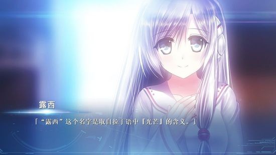 露西她所期望的一切安卓汉化版
