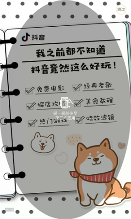 蜗牛来电闪光灯ios免费版