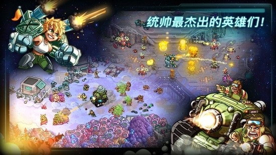 钢铁战队最新免费版