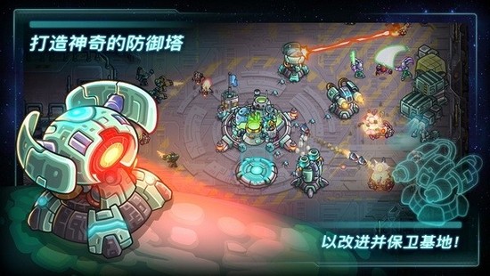 钢铁战队最新免费版