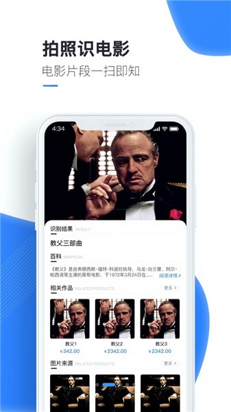 百科扫描王下载安装