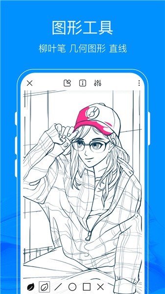 熊猫绘画app