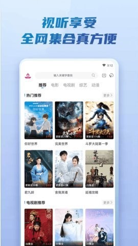hao123影视ios版下载