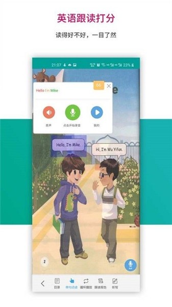 趣味学堂下载安装