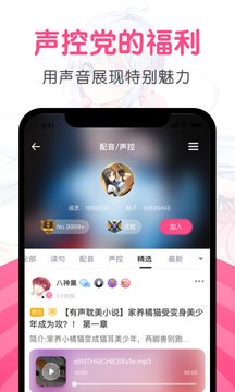第一弹APP正版ios版下载安装