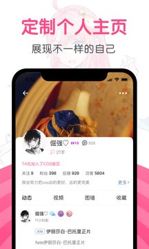 第一弹APP正版ios版下载安装