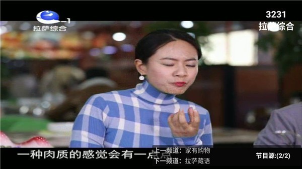 秒看电视tv版