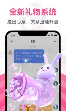 第一弹app安卓版手机免费版