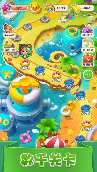 宾果消消消最新免费版