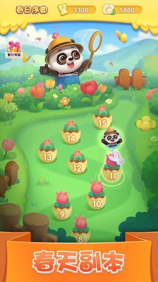 宾果消消消最新免费版