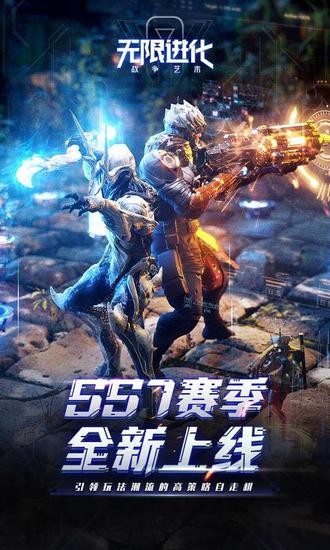 战争艺术赤潮应用宝版