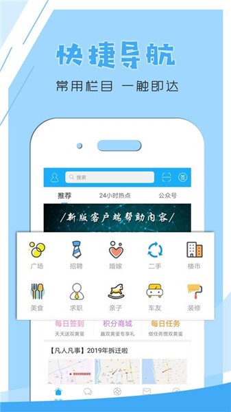 文游台app下载