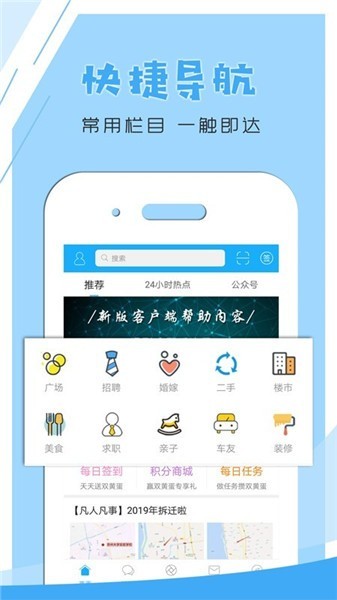 文游台app