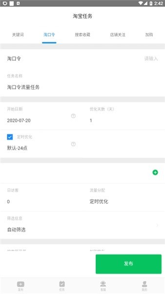 猫狗侠app