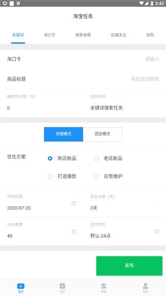 猫狗侠app