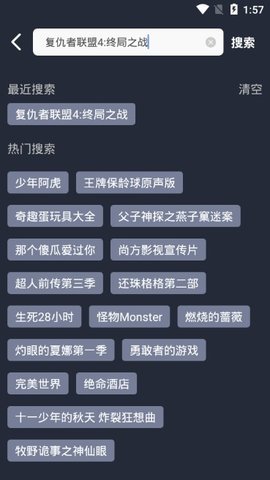 繁星影视手机appios版下载安装