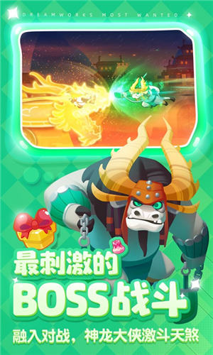 梦工厂大冒险手机版下载