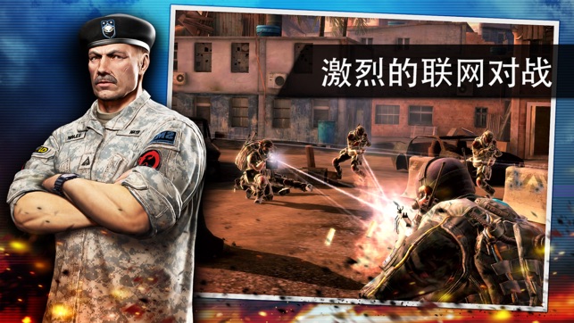 火线指令2中文正版