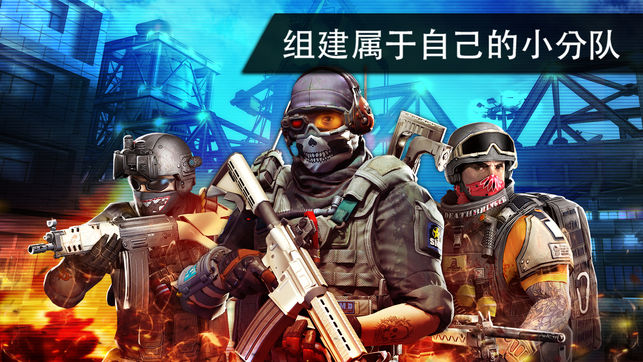 火线指令2中文正版