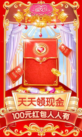 拼多多商家版app最新版本免费版ios版