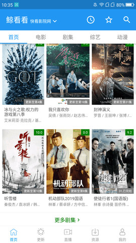 鲸看看安卓TV版ios版下载安装