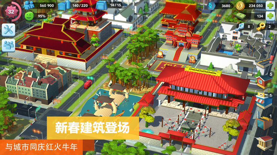 模拟城市我是市长游戏绿钞版