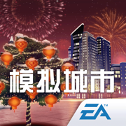模拟城市我是市长2023游戏绿钞版