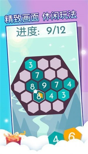 神奇六边形世界安卓版