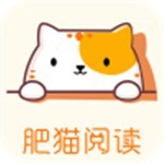 肥猫阅读app最新下载2023版