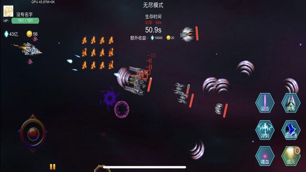 雷电战机之狂怒安卓版手机版