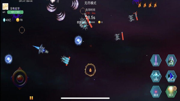 雷电战机之狂怒安卓版手机版
