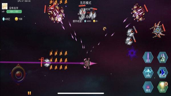 雷电战机之狂怒安卓版手机版