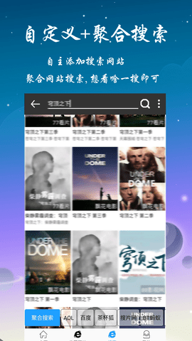 优视屋影视大全app手机版免费苹果版