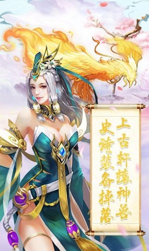 万剑御行录手机版手机版