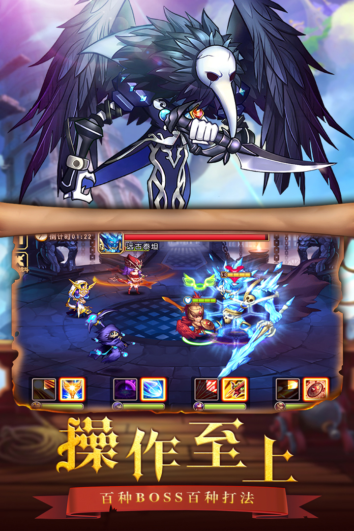 通神手游安卓最新版