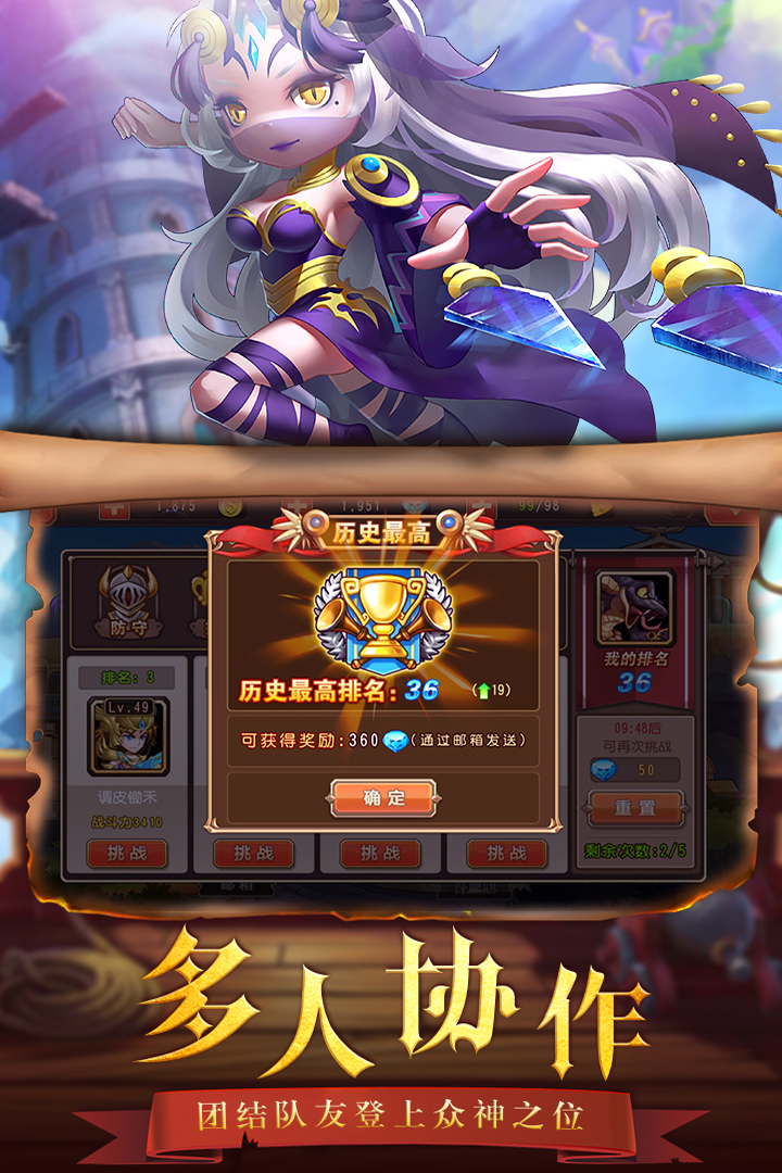 通神手游安卓最新版