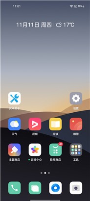 安卓助手华为版