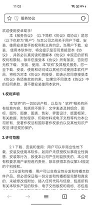 安卓助手华为版