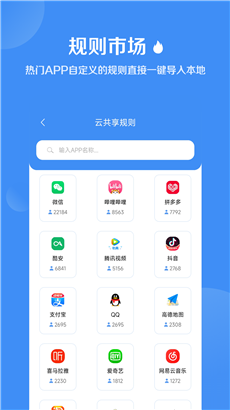 绿去广告真实版
