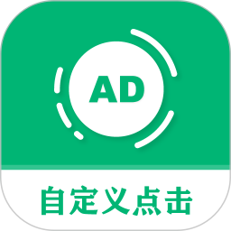绿去广告真实版